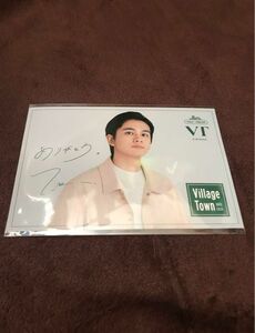 北村匠海 VT ポストカード