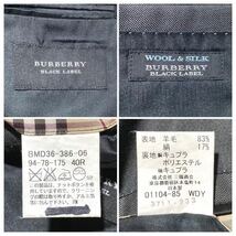 バーバリーブラックレーベル 【圧倒的存在感】BURBERRY BLACK LABEL スリーピース スーツ セットアップ Lサイズ グレー シルク混 光沢 3P_画像9