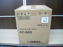 新品 フジ医療器 フットマッサージャー モミーナ KC-220 FUJIIRYOKI マッサージ機 ひざ下 足裏 足先ヒーター マッサージ器 苫小牧西店_画像3