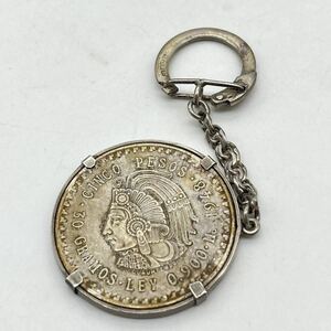 キーホルダー メダル メキシコ　銀貨