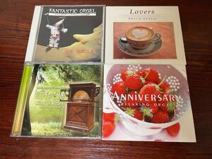 オルゴール ORGEL CD 4枚 king of regina Anniversary Lovers FANTASTIC