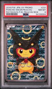 ◆PSA 8 NM-MT/鑑定品◆ポケモンカード 【 ポンチョを着たピカチュウ( Poncho-Wearing Pikachu ) 】 黒いレックウザ 日本語版 Pokemon