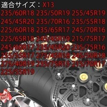 タイヤチェーン 235/70R16 245/70R16 235/75R16 16インチ TPU製 滑り止め スノーチェーン ジャッキアップ 不要 簡単装着 耐久性 非金属 13_画像3