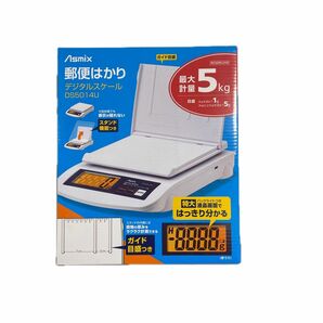 未使用　アスカ デジタルスケール DS5014U 最大5kg スタンド機能付き USB給電 郵便料金シール