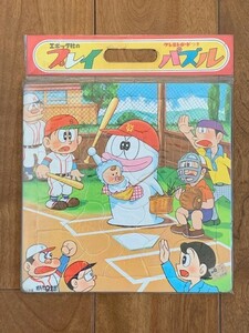 エポック社 オバケのＱ太郎 プレイパズル クレヨンボードつき パズル 新品未使用品 藤子不二雄 小学館 1964年 ★10円スタート★ 