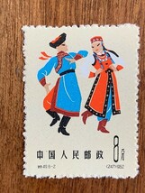 中国切手 中国民族舞踊シリーズ 6種 1962年 中國人民郵政 ★10円スタート★　_画像6