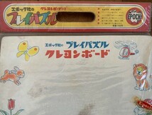 エポック社 少年忍者風のフジ丸 プレイパズル クレヨンボードつき パズル 新品未使用品 NET 東映動画 1964年 ★10円スタート★ _画像9