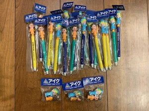 AIC アイク コーポレーション 非売品 キーホルダー＆ボールペン ３セット＆20本 新品未開封品 まとめて 昭和 平成レトロ ★10円スタート★