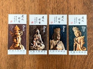 中国切手 遼代の彩色塑像 4種 1982年 中國人民郵政 ★10円スタート★　