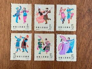 中国切手 中国の民族舞踊 6種 1962年 中国人民郵政 ★10円スタート★　