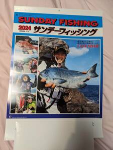 ★☆★2024年★釣り・サンデーフィッシングカレンダー★新品未使用★