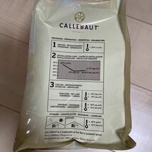 カレボーW2ホワイトチョコレート2.5kg_画像9