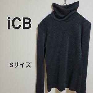 iCB アイシービー タートルネック カットソー ニット ブラック ラメ Sサイズ