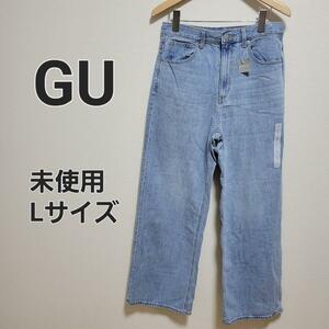 【極美品】GU ジーユー デニムバギーパンツ ジーンズ Lサイズ ブルー