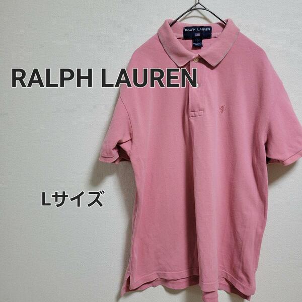 Ralph Lauren ラルフローレン ポロシャツ Lサイズ ピンク