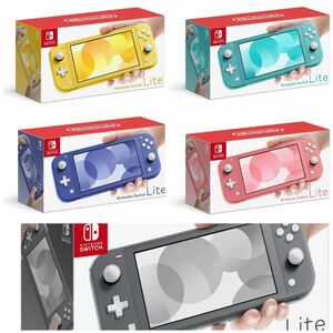 ニンテンドースイッチ 5台セット　ターコイズ　ブルー　コーラル イエロー　グレー　本体 全て新品　未開封　(メーカー保証) 