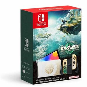 Switch本体　Nintendo Switch（有機ELモデル） ゼルダの伝説 ティアーズ オブ ザ キングダムエディション