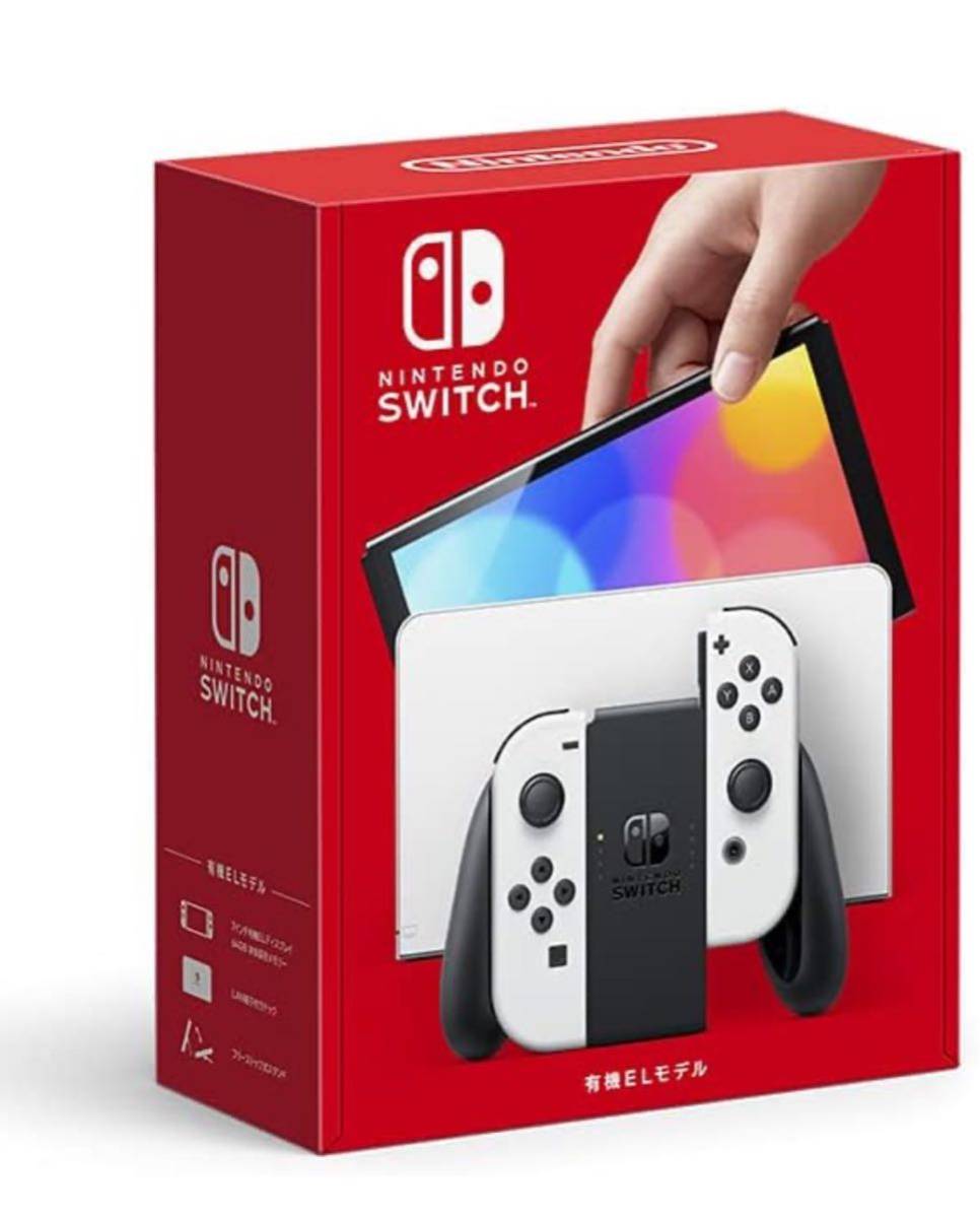 Nintendo Switch 有機EL 新品 未開封 2台セット ネオン1台 ホワイト1台