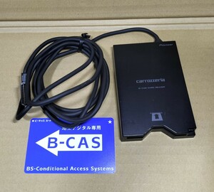 送料無料☆B-CASカードリーダー CXE3603 カロッツェリア純正 ZH9000/ZH9900/ZH9990 サイバーナビ☆VH9000/VH9900/VH9990