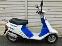 ★￥100オークション　 希少　当時物 ヤマハ　チャンプ　54V　純正　テールランプ　リアフェンダー　旧車★_画像3