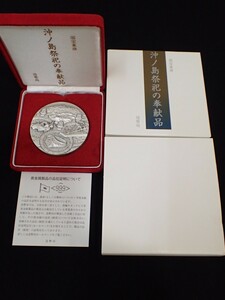 k4279 / 記念メダル 国宝章脾 沖ノ島祭祀の奉献品 純銀 999 SILVER 約163g 造幣局 ケース 箱付 現状品