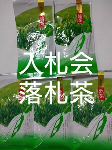  静岡県産 深蒸し茶100g5袋 健康茶 日本茶 緑茶 静岡茶 お茶 健康茶　深むし茶