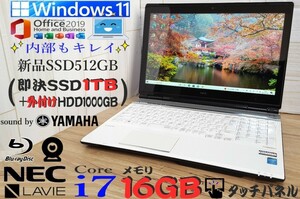 ★タッチパネル★メモリ16GB【最強 i7-4700MQ SSD512GB(即決1TB) 音YAMAHA カメラ】 NEC LaVie LL750R/Win11/Office/PowerDVD/筆ぐるめ/m1