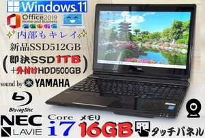 ★タッチパネル★メモリ16GB【最強 i7-4700MQ SSD512GB(即決1TB) 音YAMAHA カメラ】 NEC LaVie LL750R/Win11/Office/PowerDVD/筆ぐるめ/m2