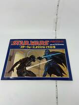 中古『THE STAR WARS PORTFOLIO 「スター・ウォーズ」オリジナル・イラスト集 _画像1