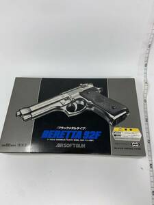 中古　東京マルイ エアガン BERETTA 92F ベレッタ92F ブラックメタルタイプ ※蓋のみ下箱無し　現状品