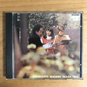 【廃盤 西独盤】 今田勝 / スタンダード (TBM CD 2577) 検 MASARU IMADA STANDARDS WEST GERMANY Three blind mice 和ジャズ 和モノ TBM