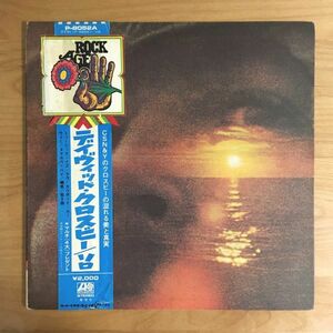 【ROCK AGE 花帯 国内盤】 デイヴィッド・クロスビー / ソロ (P8052A) DAVID CROSBY STILLS NASH YOUNG IF I COULD ONLY REMEMBER LP OBI