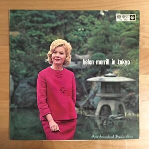 【オリジナル盤 猪俣猛】 ヘレン・メリル・イン・トウキョウ / HELEN MERRILL IN TOKYO (KC3007) 検) DG 深溝 稲垣次郎 前田憲男 ORIGINAL