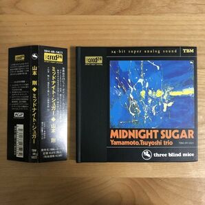 【帯付 盤美品 XRCD24 24BIT SUPER ANALOG】 山本剛 TSUYOSHI YAMAMOTO / MIDNIGHT SUGAR (TBM-XR-5023) 検 ミッドナイト・シュガー OBIの画像1