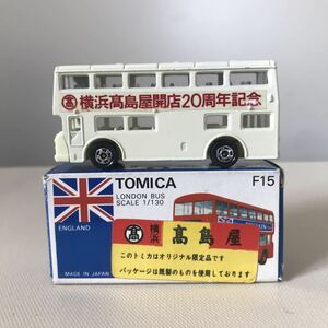 トミカ　外国車シリーズ F15 横浜 高島屋 特注 ロンドンバス　日本製