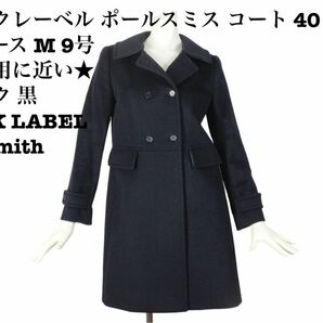 04 ブラックレーベル ポールスミス コート 40 レディース M ★未使用に近い★ BLACK LABEL Paul Smith