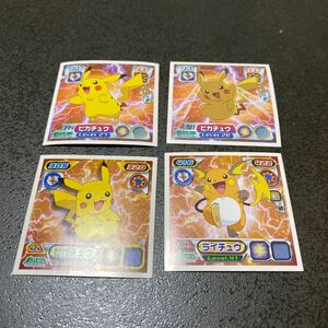 64 シール　ポケットモンスター ポケモン pokemon レトロ　海外　アマダ　最強シール列伝　ステッカー　　ライチュウ　ピカチュウ