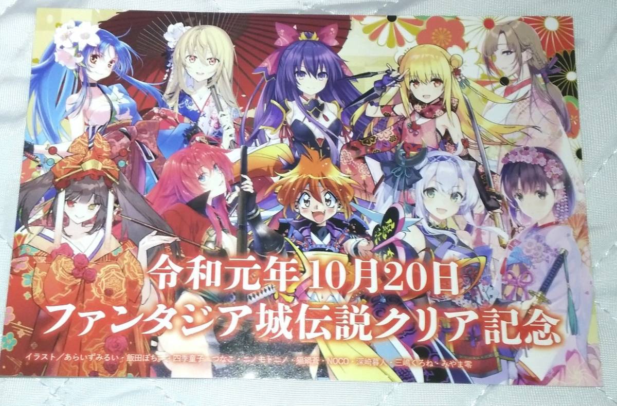 2025年最新】Yahoo!オークション -スレイヤーズ カード(コミック 2025年最新】Yahoo!オークション -スレイヤーズ カード(コミック