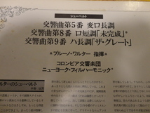 BRUNO WALTER 2タイトル 4枚 見開きジャケット仕様 交響曲 シューベルト・ブルックナー_画像2