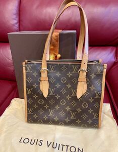 美品 ルイヴィトン LOUIS VUITTON ポパンクール オ M40007 モノグラム 鞄 トートバッグ ショルダーバッグ FL0096 箱 袋付き