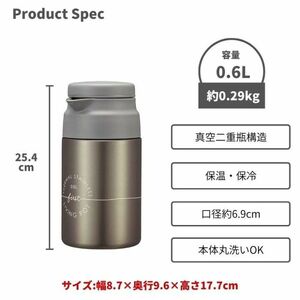 ベストコ(Bestco) 保温保冷卓上ポット パウダーグレー 0.6L リビングポット コンパクト AHS-MA60