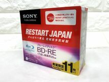 未開封保管品 SONY ソニー BD-RE ブルーレイディスク 型番【11BNE1VXPS2】ホワイトレーベル 11枚入り fah 12K522_画像1