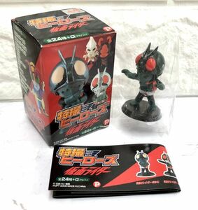 中袋未開封品 特撮ヒーローズ 仮面ライダー シークレット フィギュア fah 12H315S