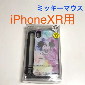 匿名送料込み iPhoneXR用カバー ケース ディズニー Disney ミッキーマウス Mickey Mouse ストラップホール iPhone10R アイフォーンXR/VE9