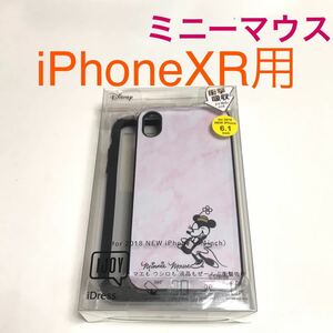 匿名送料込み iPhoneXR用カバー ケース ディズニー Disney ミニーマウス Minnie Mouse 可愛い iPhone10R アイホンXR アイフォーンXR/VF0