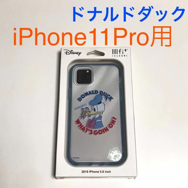 匿名送料込み iPhone11Pro用カバー ケース イーフィット ディズニー Disney ドナルドダック Donald Duck アイホン アイフォーン11プロ/VF5