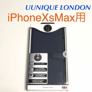 匿名送料込 iPhoneXs MAXカバー 本革 手帳型ケース ネイビー UUNIQUE LONDON ユーユニークロンドン アイホン10s マックスアイフォーン/VG5