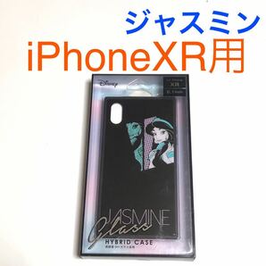 匿名送料込み iPhoneXR用カバー ガラスハイブリッド ケース ジャスミン ディズニー Disney アラジン 黒色 iPhone10R アイフォーンXR/VH3