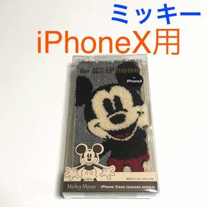 匿名送料込み iPhoneX用カバー 手帳型ケース 相良刺繍 ディズニー Disney ミッキーマウス iPhone10 アイホンX アイフォーンX/VJ8