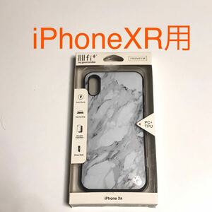 匿名送料込 iPhoneXR用カバー 耐衝撃 ケース イーフィット マーブル 大理石調 ストラップホール iPhone10R アイホンXR アイフォーンXR/VK9